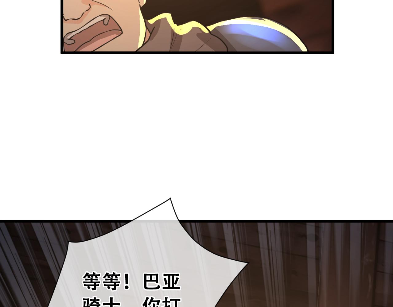 第24话  杀戮开启(1/5)-第24话