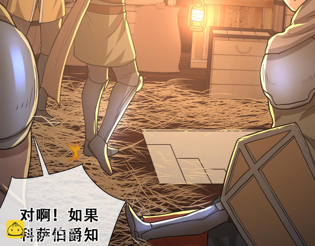 第24话  杀戮开启(1/5)-第24话