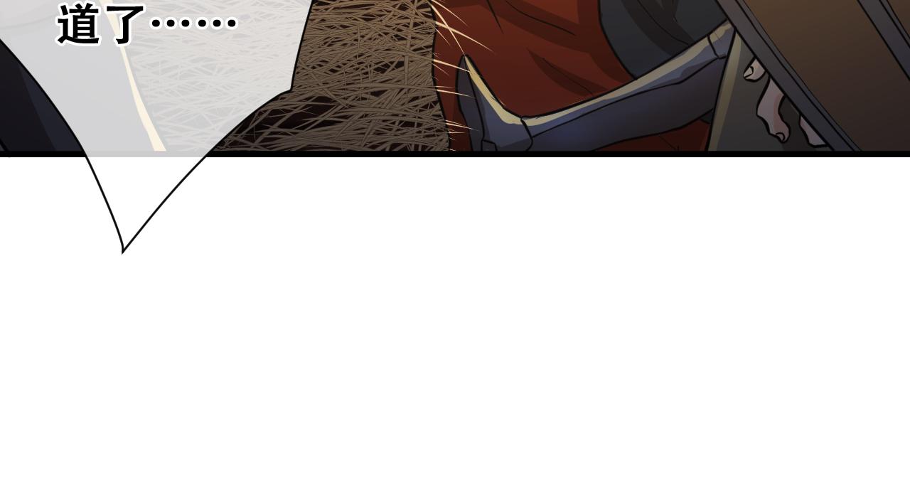 第24话  杀戮开启(1/5)-第24话