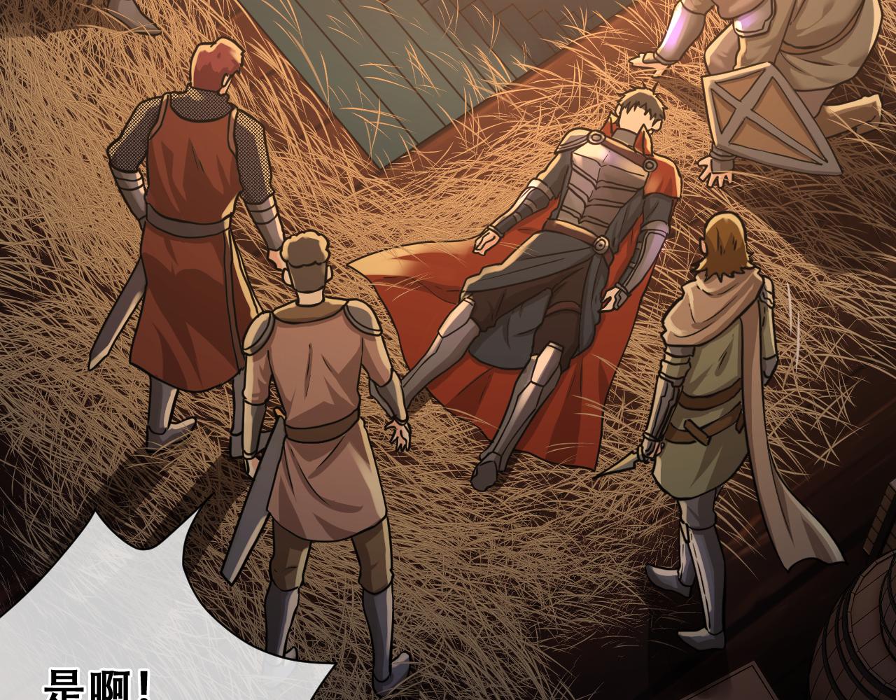 第24话  杀戮开启(1/5)-第24话