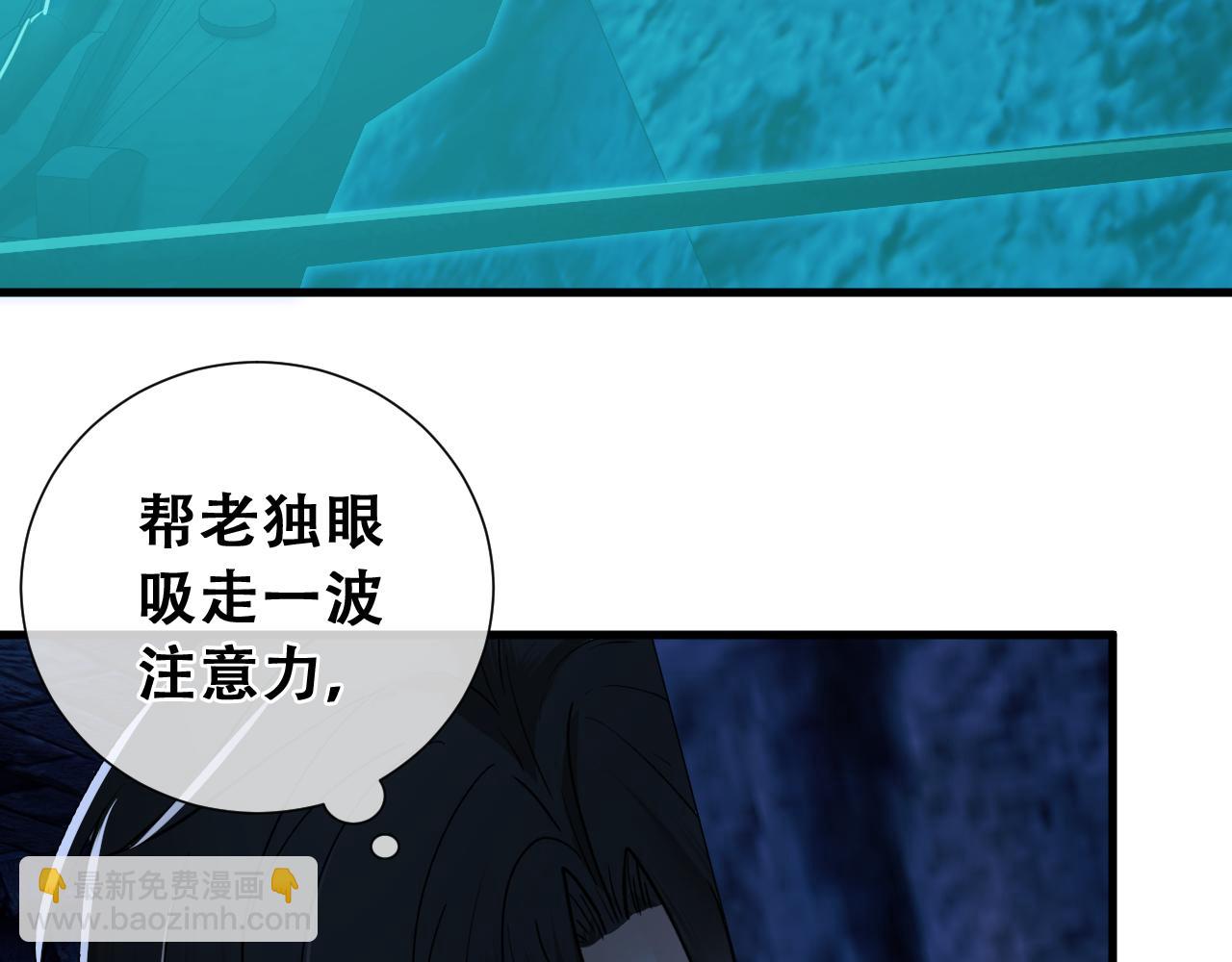 第26话  突然的二杀(1/4)-第26话