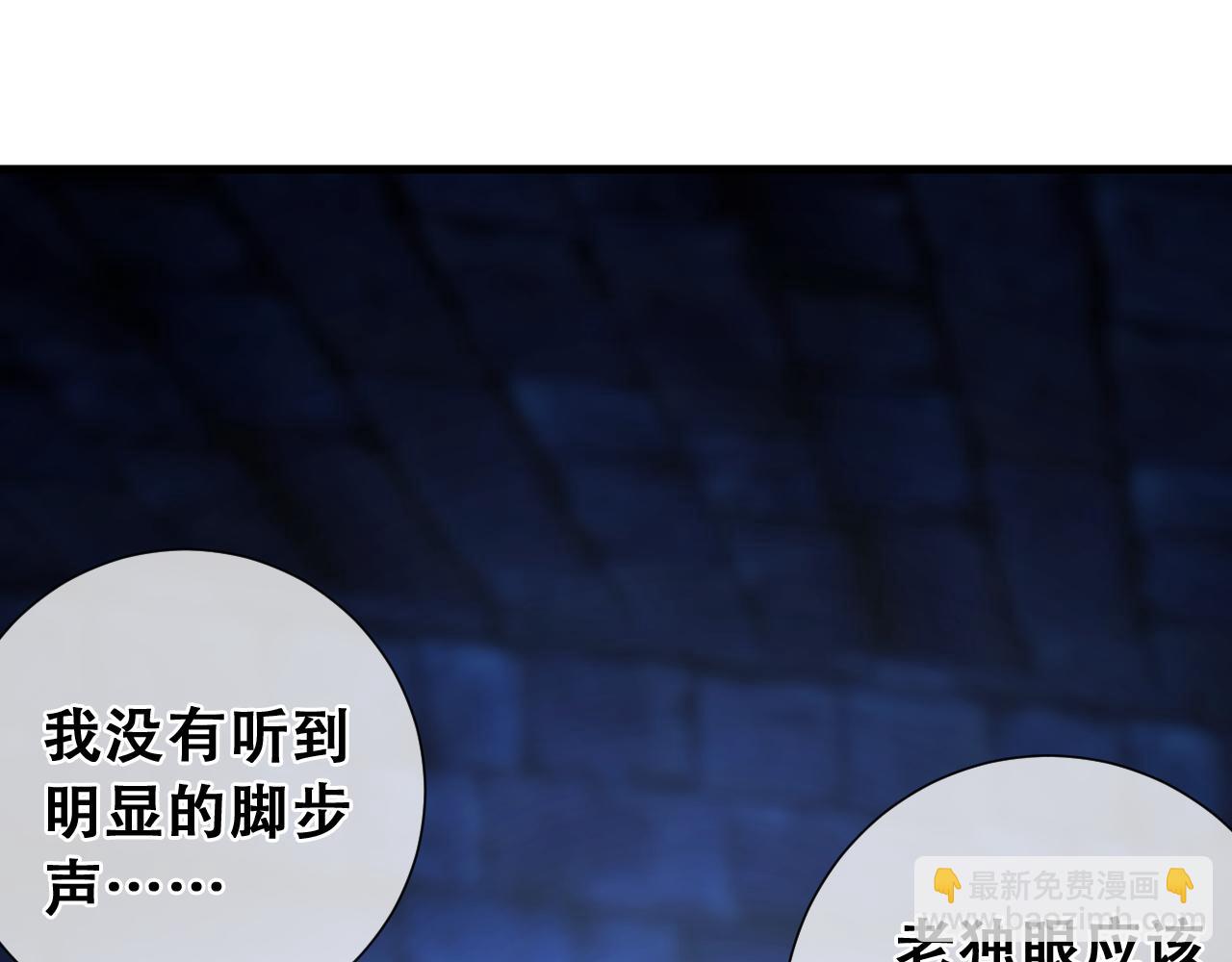 第26话  突然的二杀(1/4)-第26话