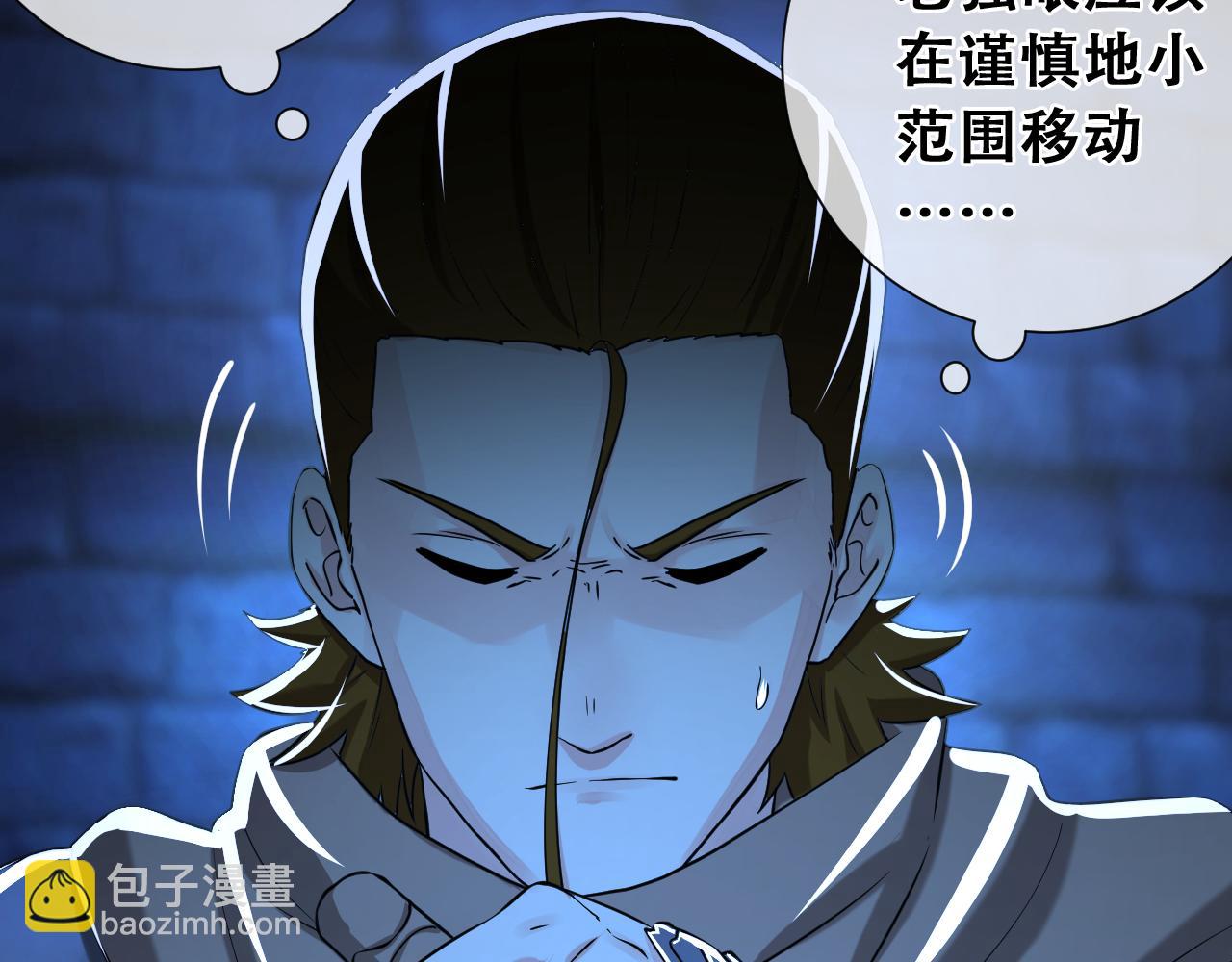 第26话  突然的二杀(1/4)-第26话