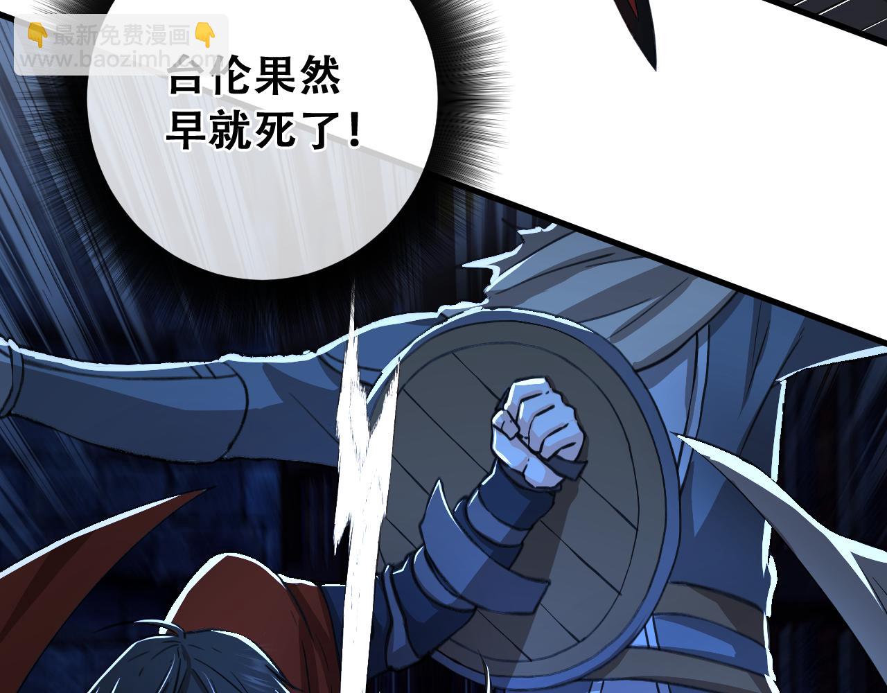 第28话  再见，巴亚(1/4)-第28话