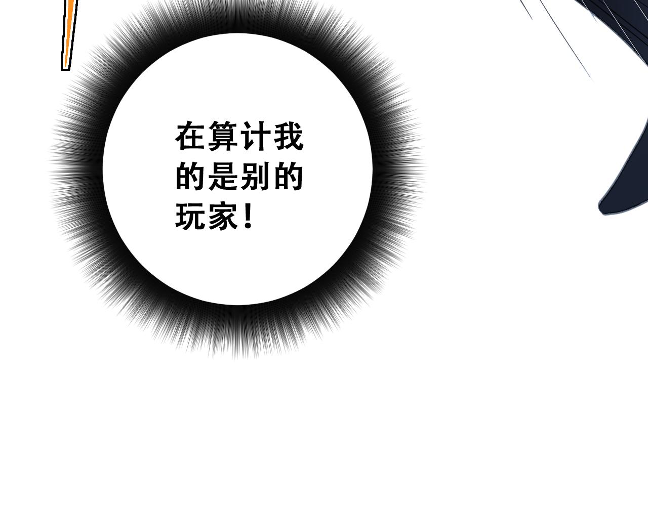 第28话  再见，巴亚(1/4)-第28话