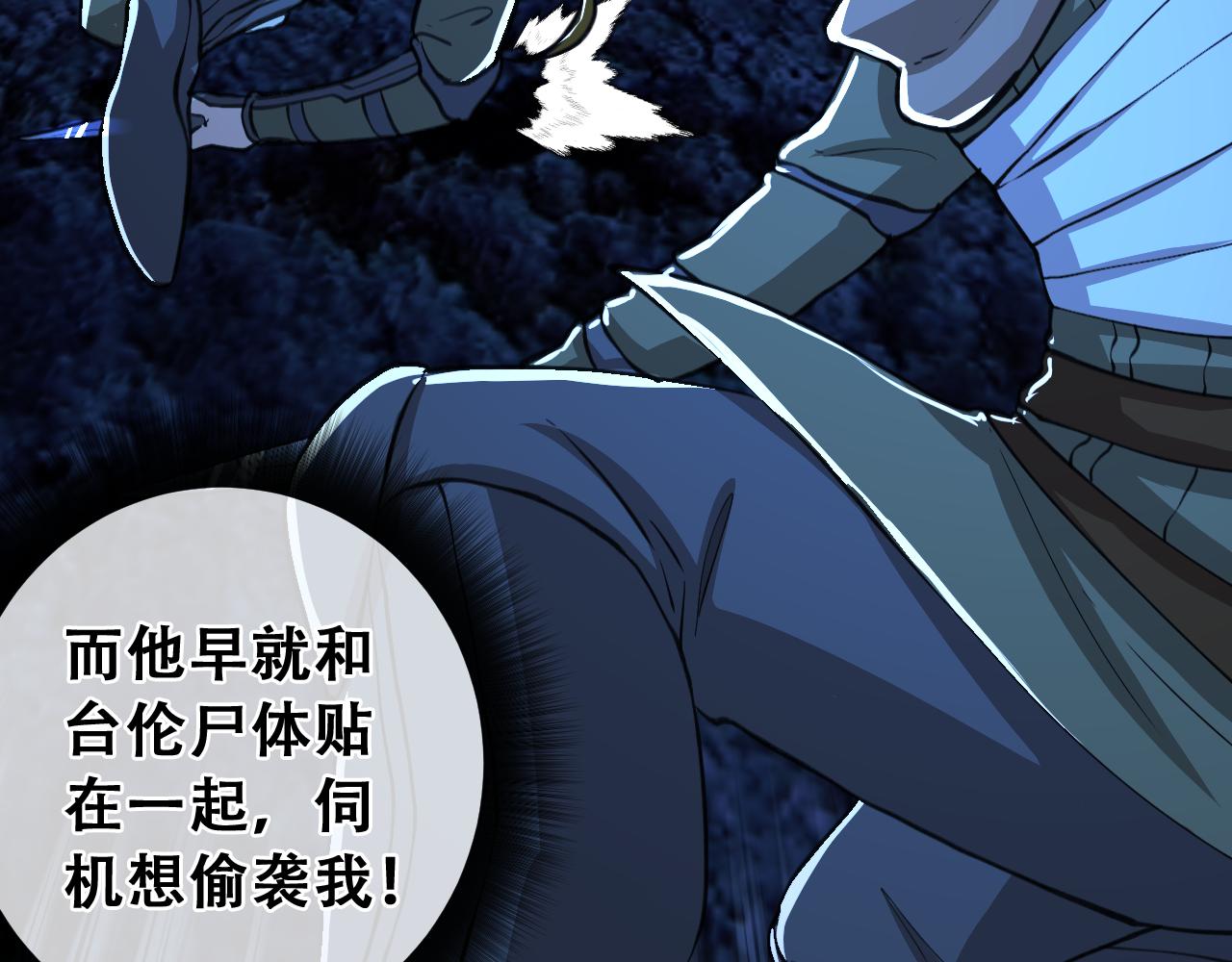 第28话  再见，巴亚(1/4)-第28话