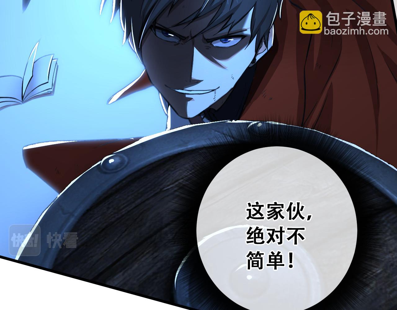 第28话  再见，巴亚(1/4)-第28话