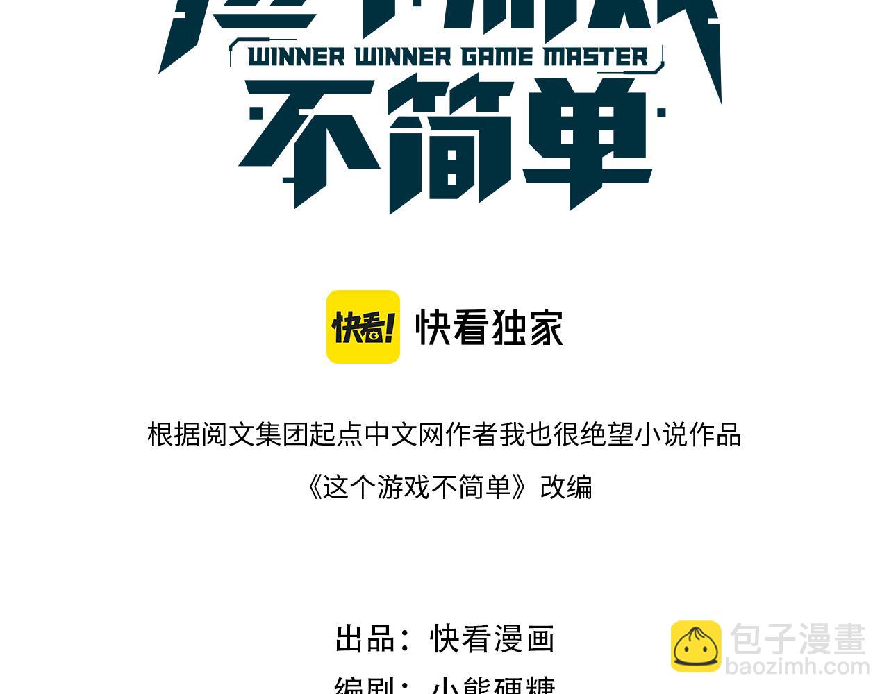 第28话  再见，巴亚(1/4)-第28话