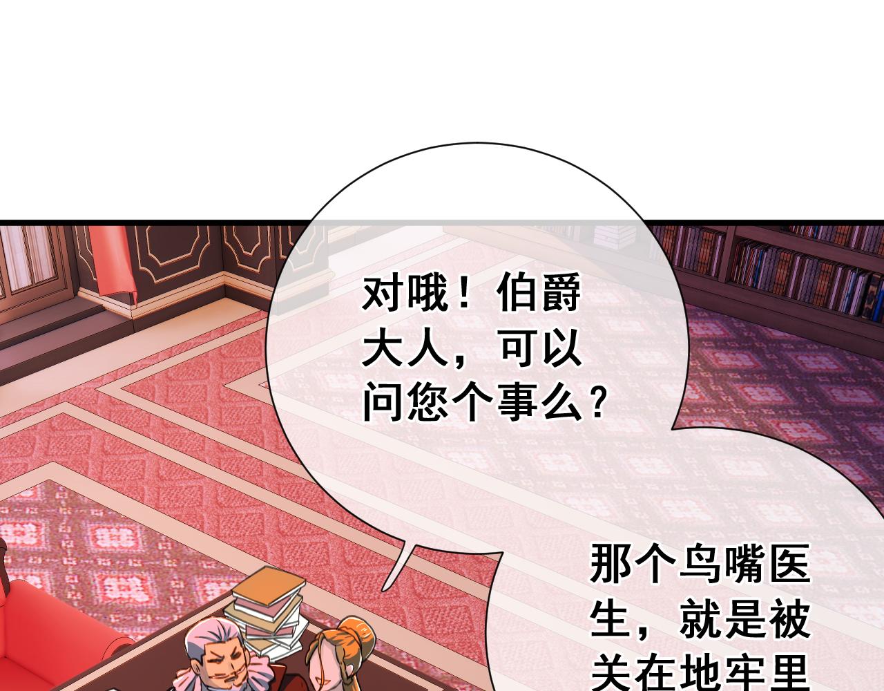 第30话  锁定互猎！(1/4)-第30话