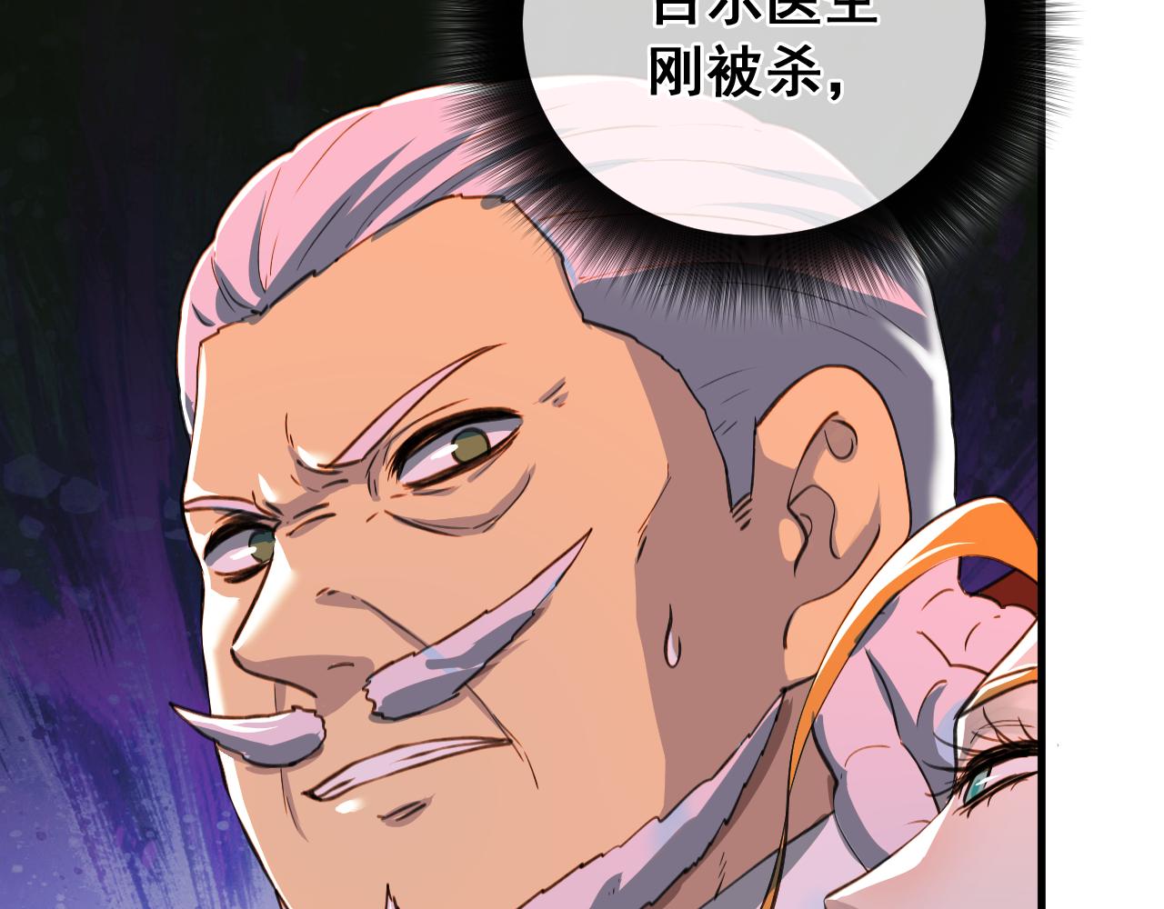 第30话  锁定互猎！(1/4)-第30话