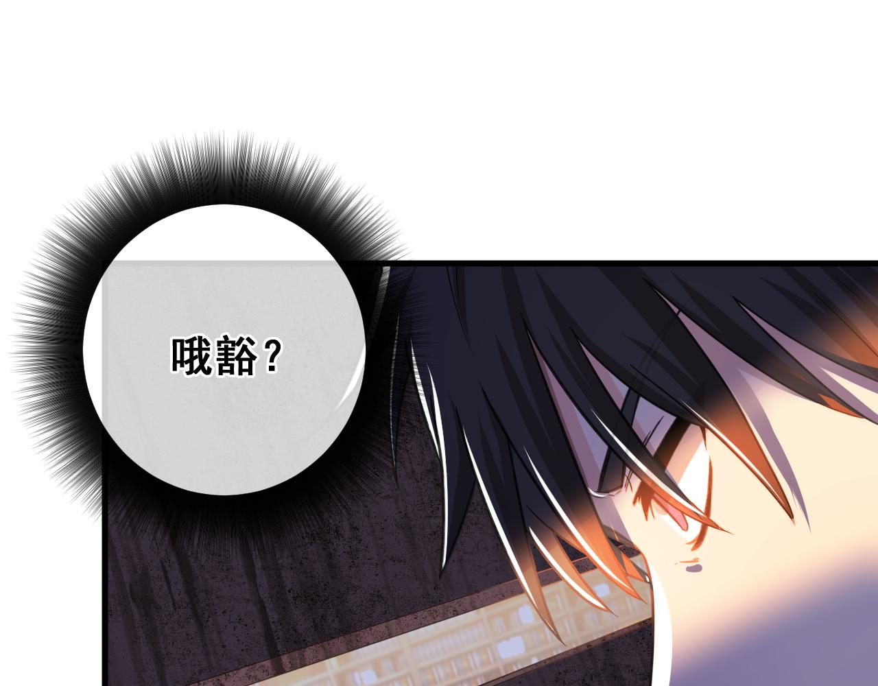 第30话  锁定互猎！(1/4)-第30话