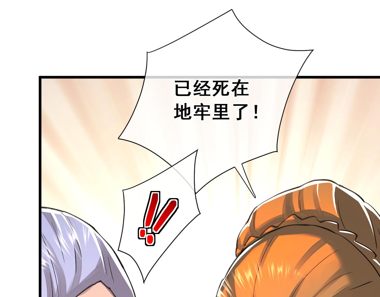 第30话  锁定互猎！(1/4)-第30话