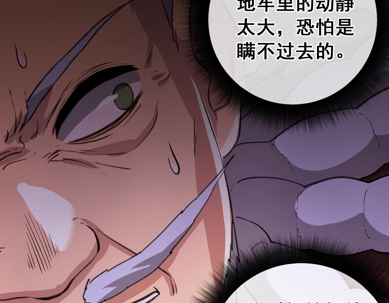 第30话  锁定互猎！(1/4)-第30话