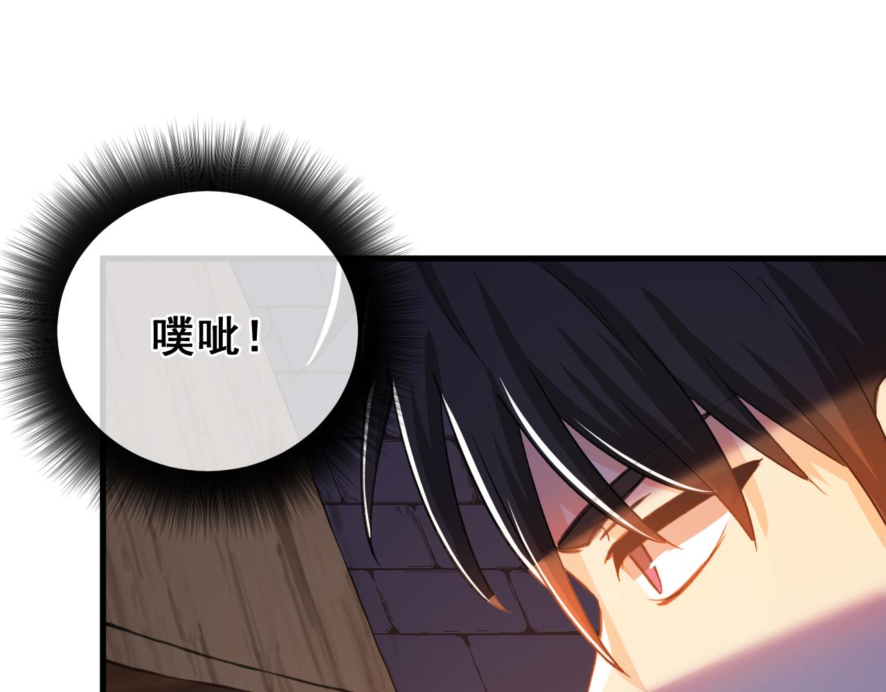 第30话  锁定互猎！(1/4)-第30话