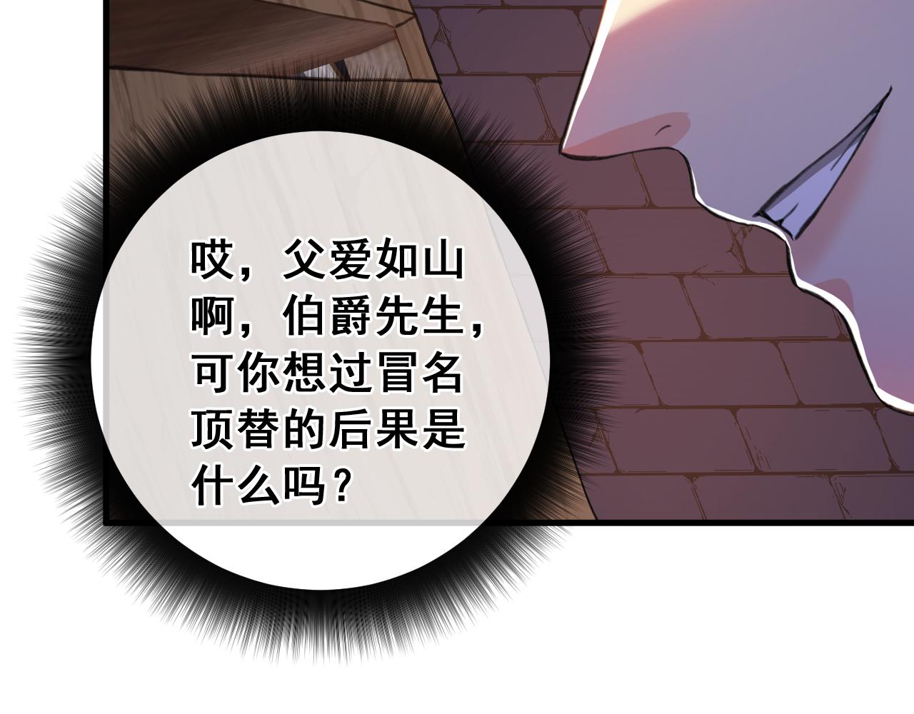 第30话  锁定互猎！(1/4)-第30话