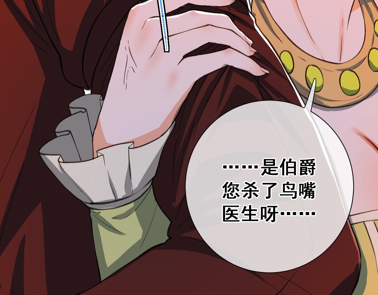 第30话  锁定互猎！(1/4)-第30话