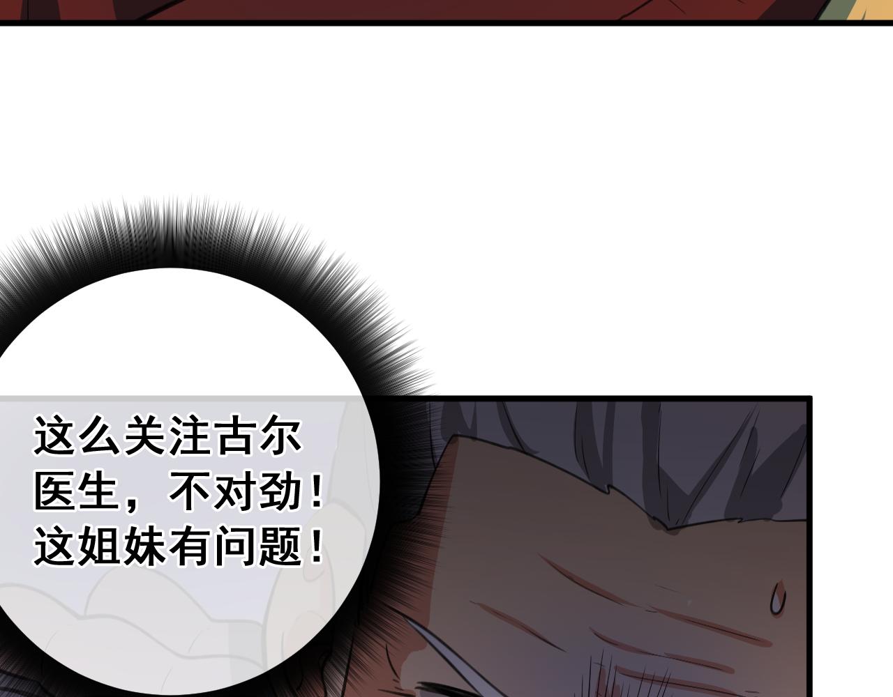 第30话  锁定互猎！(1/4)-第30话