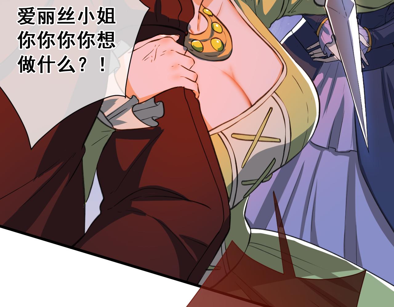 第30话  锁定互猎！(1/4)-第30话