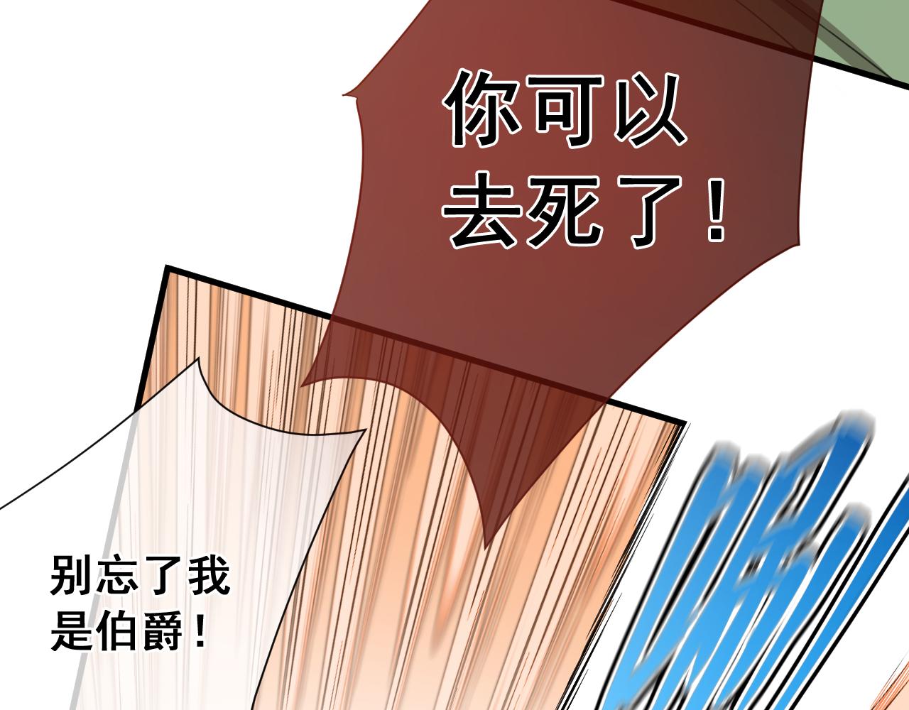 第30话  锁定互猎！(1/4)-第30话