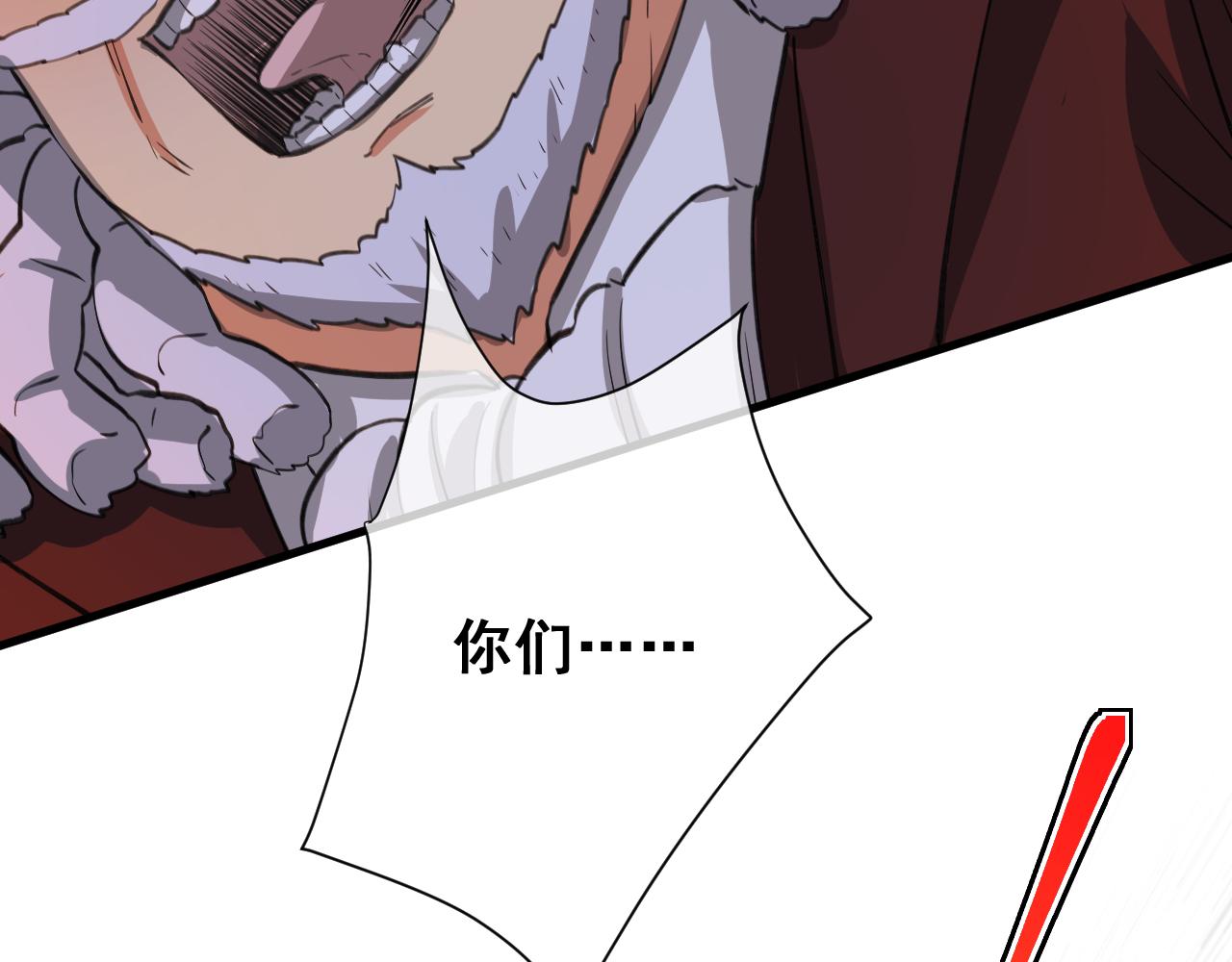 第30话  锁定互猎！(1/4)-第30话