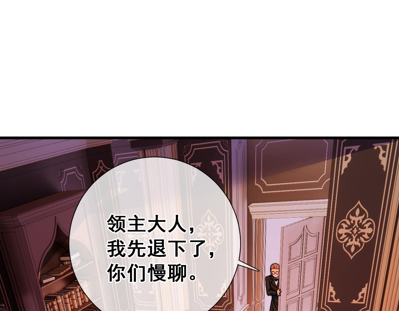 第30话  锁定互猎！(1/4)-第30话