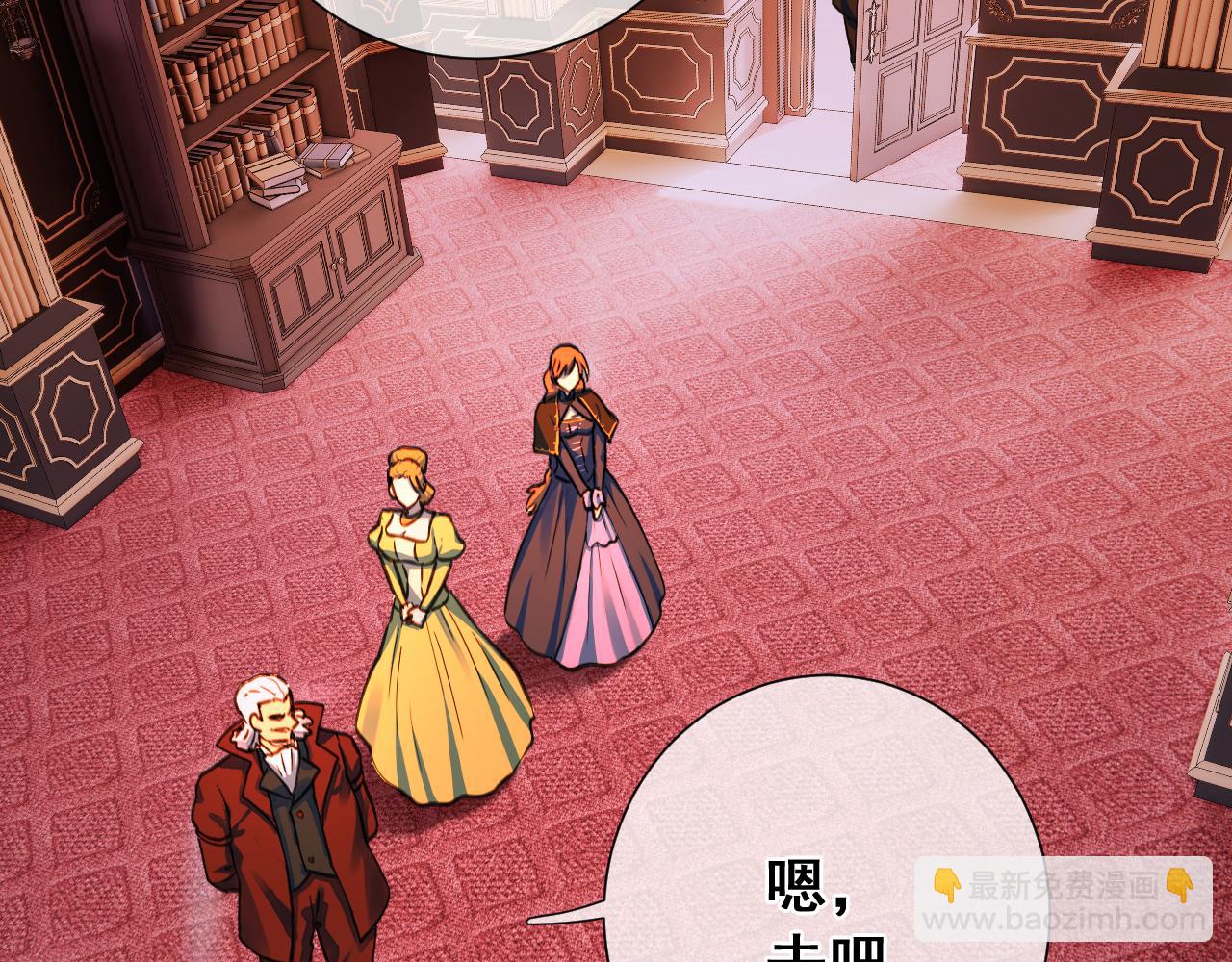 第30话  锁定互猎！(1/4)-第30话