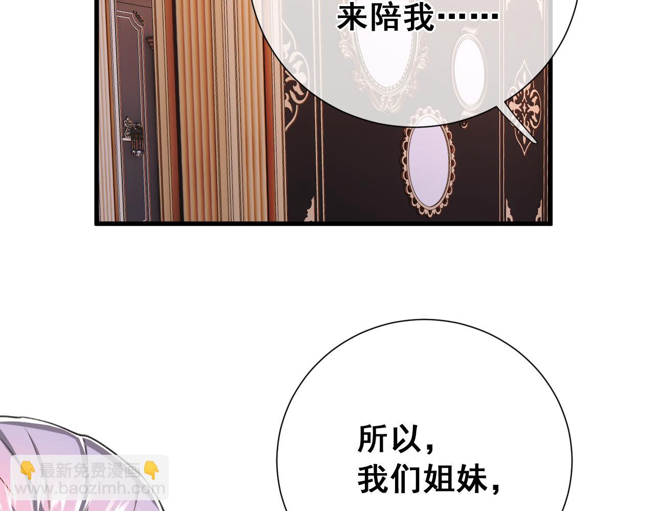 第30话  锁定互猎！(1/4)-第30话