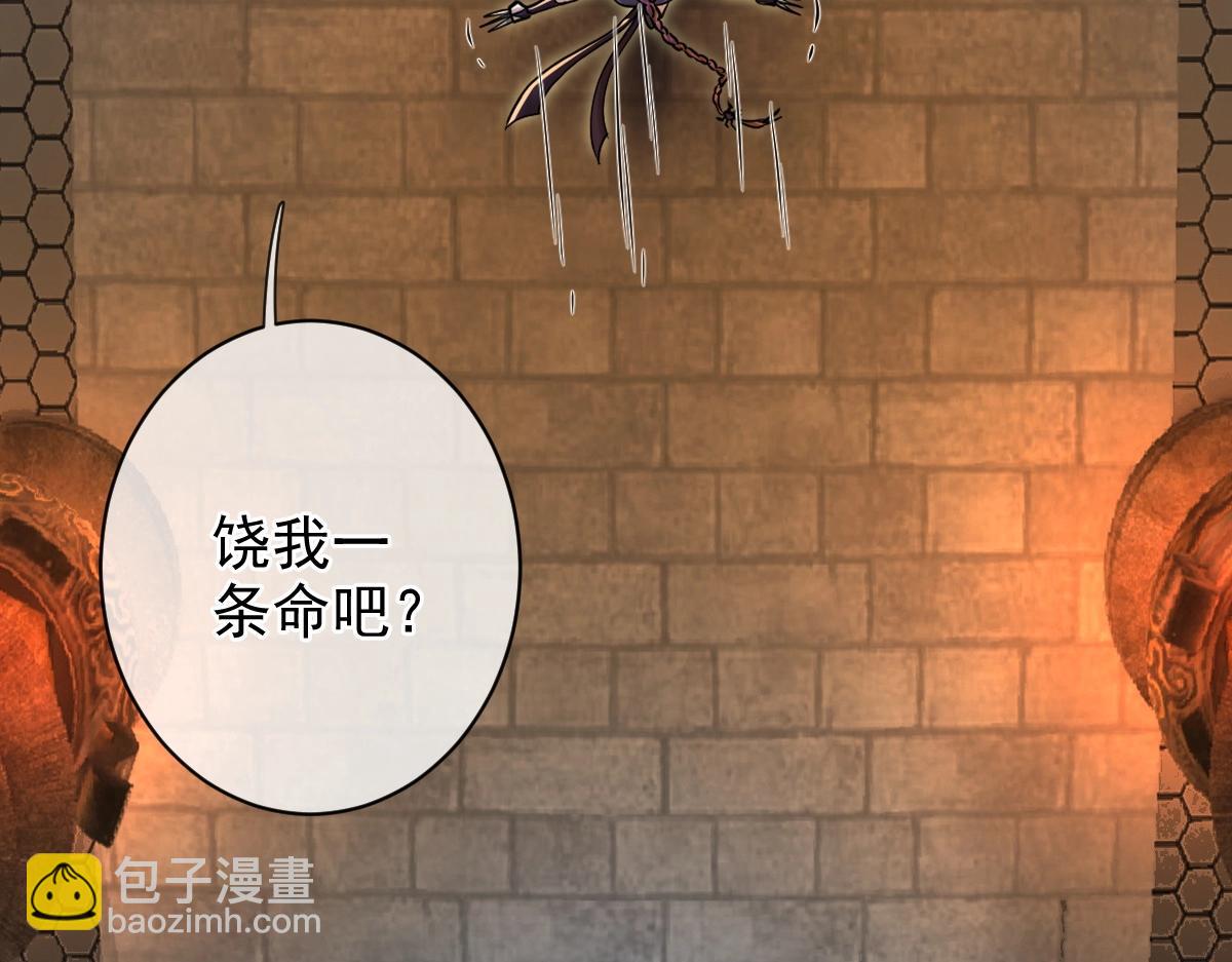 第4话 各方动向(1/4)-第4话