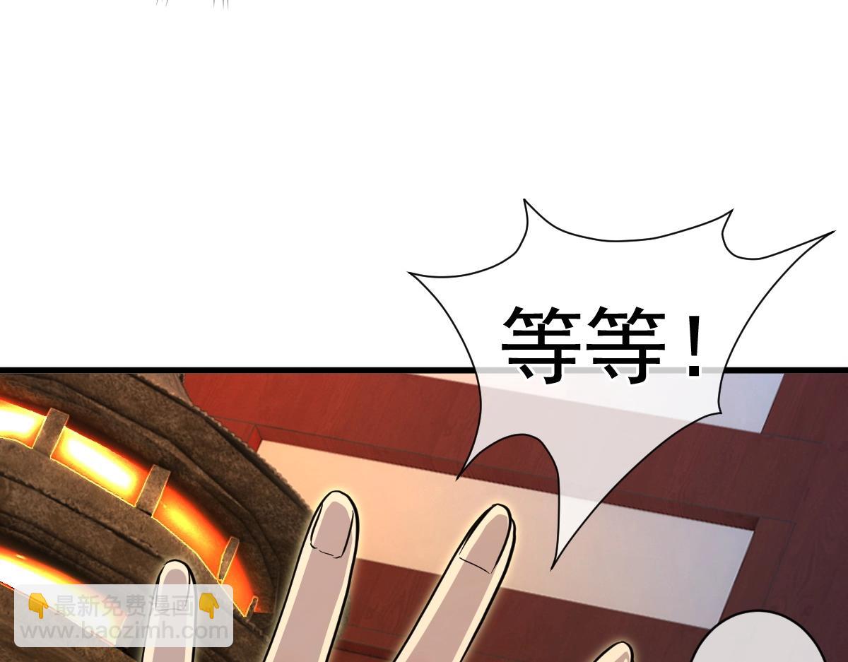 第4话 各方动向(1/4)-第4话