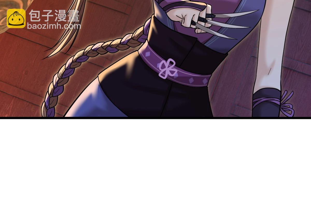 第4话 各方动向(1/4)-第4话