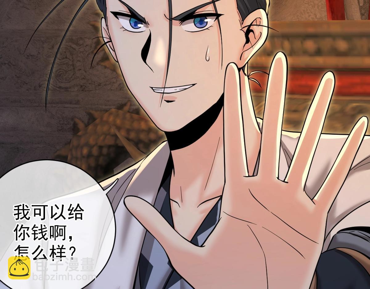 第4话 各方动向(1/4)-第4话