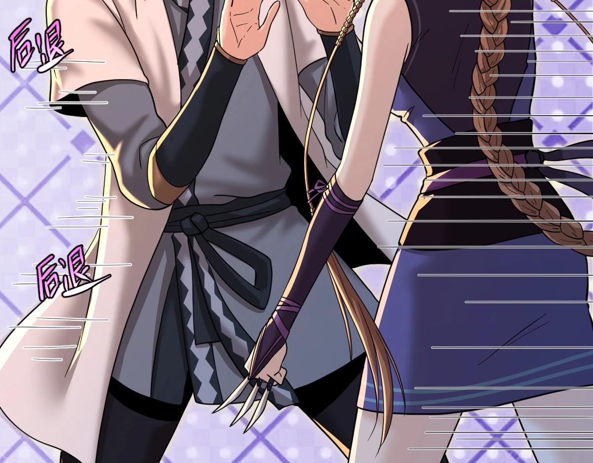 第4话 各方动向(1/4)-第4话