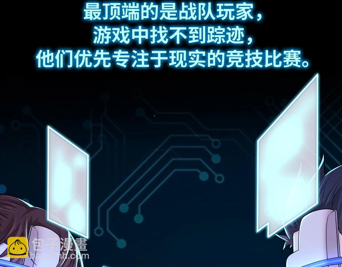 第4话 各方动向(1/4)-第4话