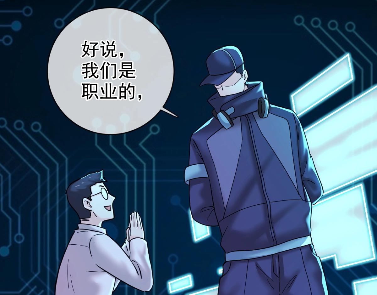 第4话 各方动向(1/4)-第4话