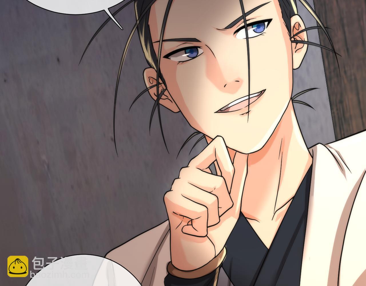 第8话  带我进府(1/4)-第8话