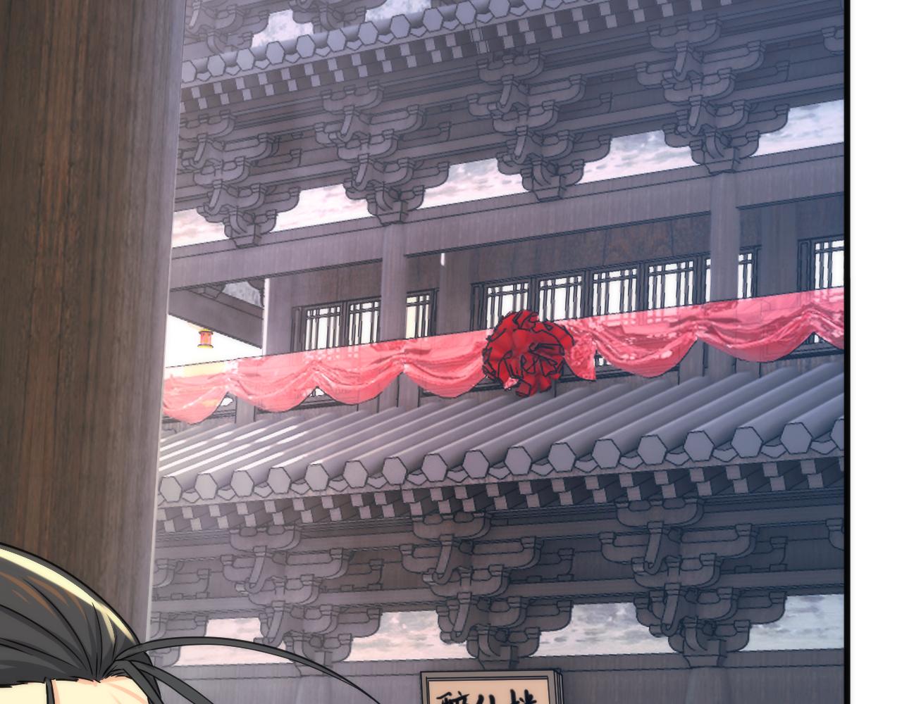 第8话  带我进府(1/4)-第8话