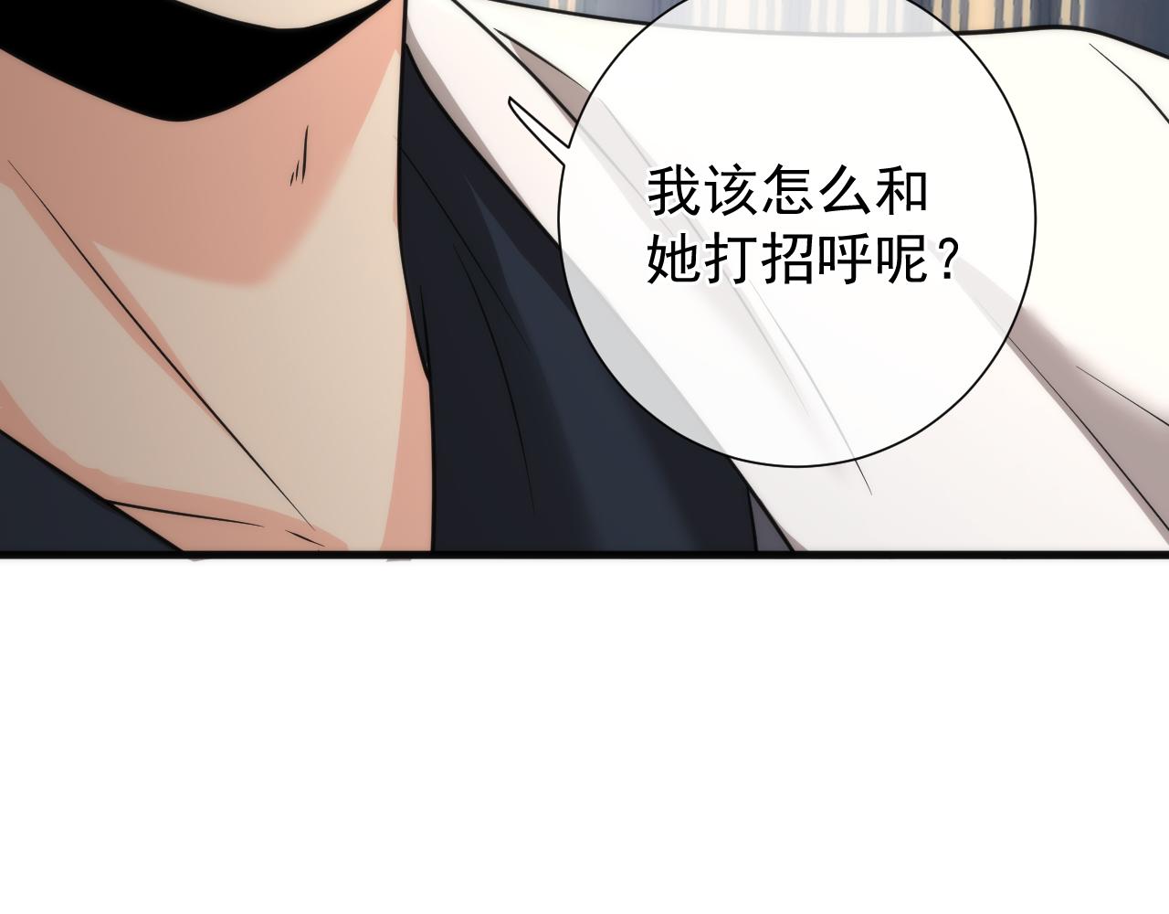 第8话  带我进府(1/4)-第8话