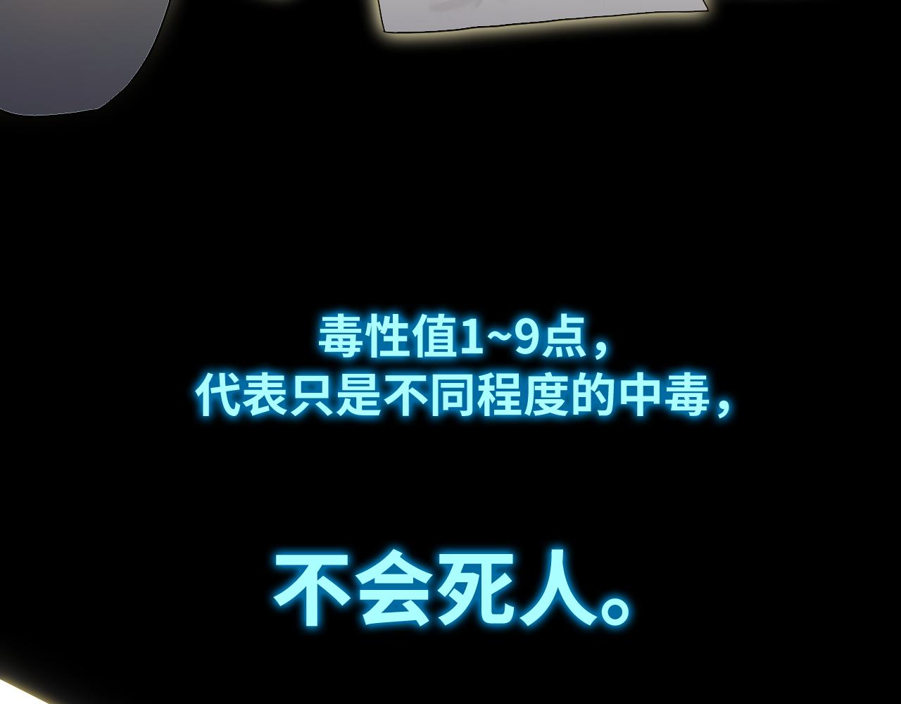 第8话  带我进府(1/4)-第8话