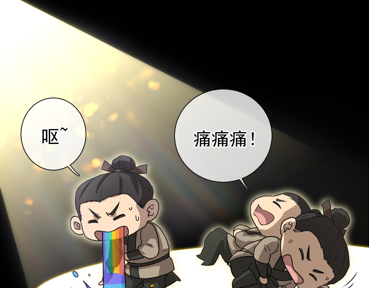 第8话  带我进府(1/4)-第8话