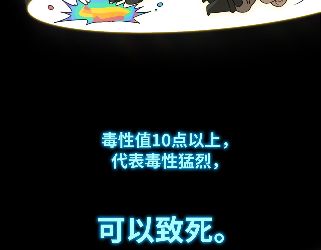 第8话  带我进府(1/4)-第8话