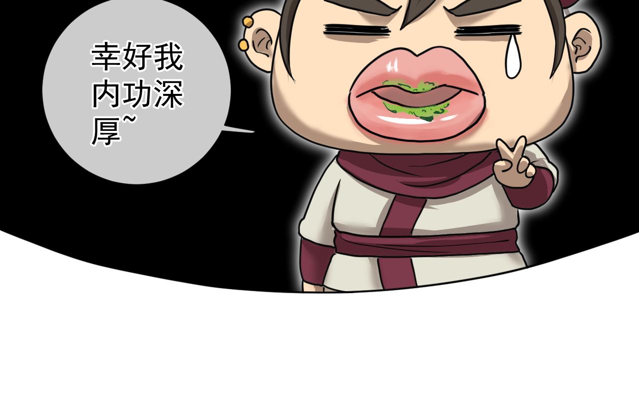 第8话  带我进府(1/4)-第8话