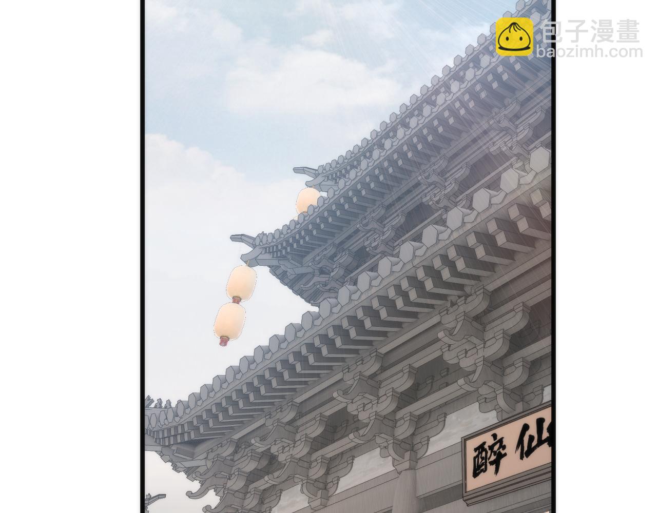 第8话  带我进府(1/4)-第8话