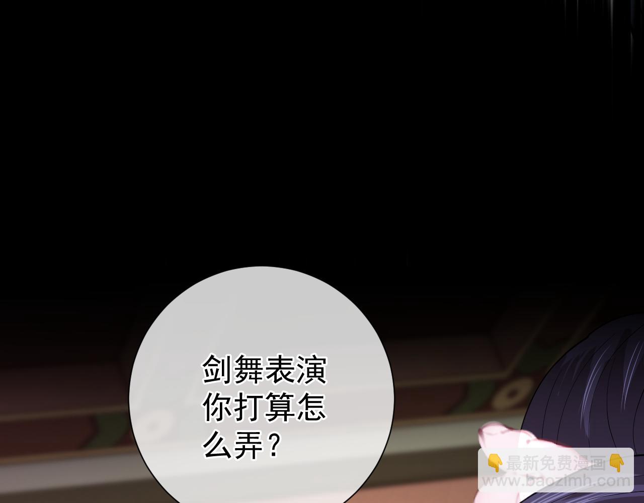 第10话  女装大佬(1/4)-第10话