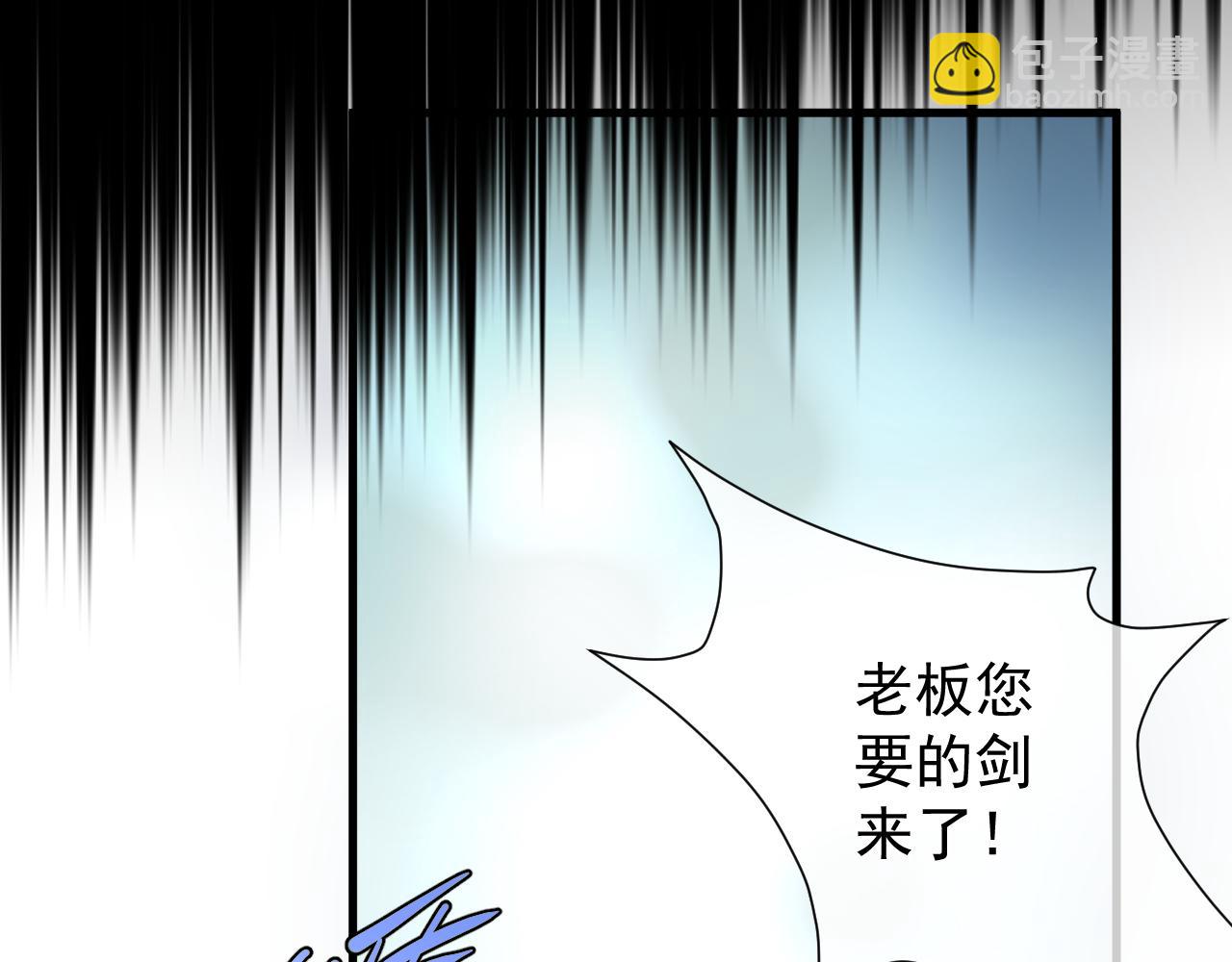 第10话  女装大佬(1/4)-第10话