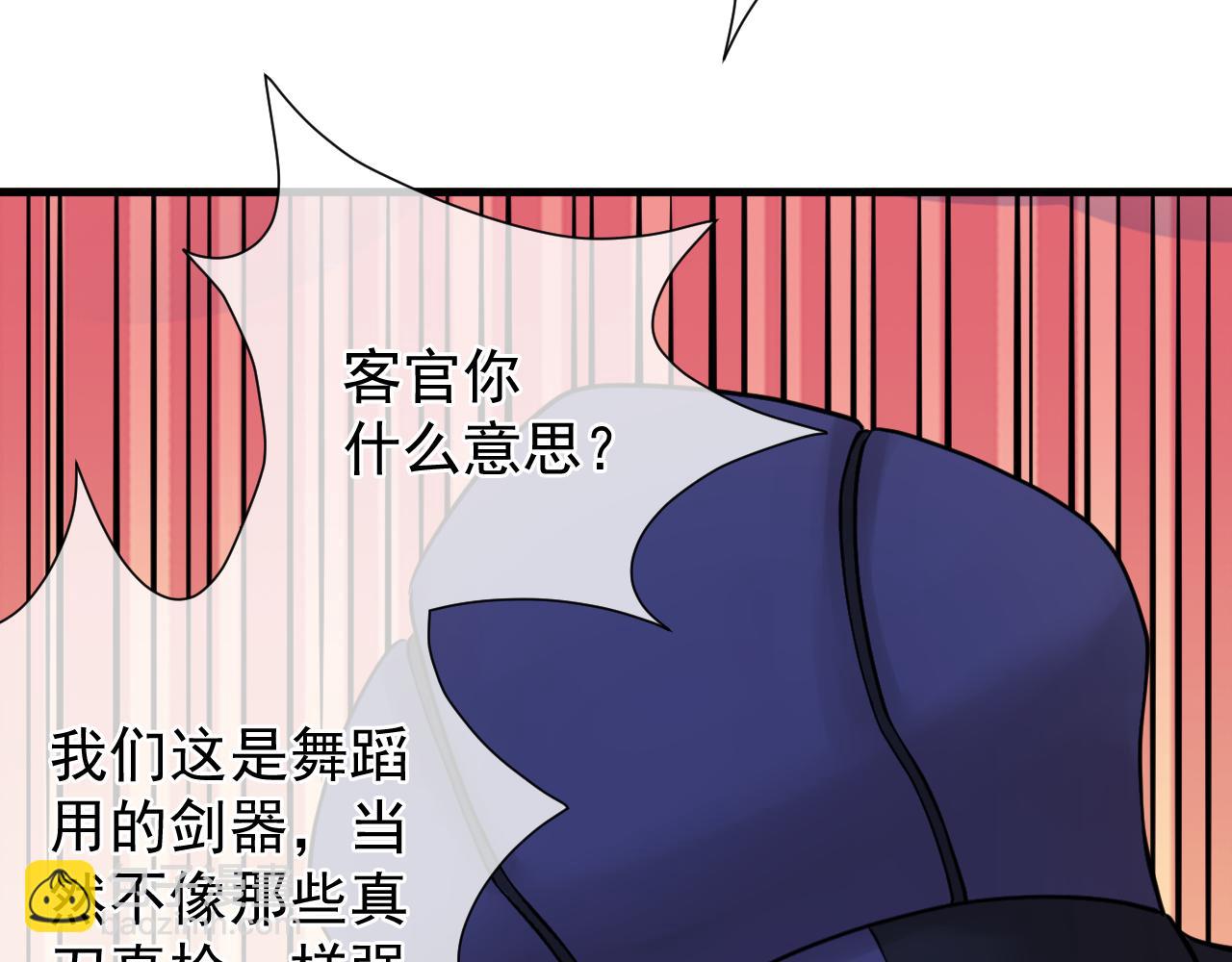 第10话  女装大佬(1/4)-第10话