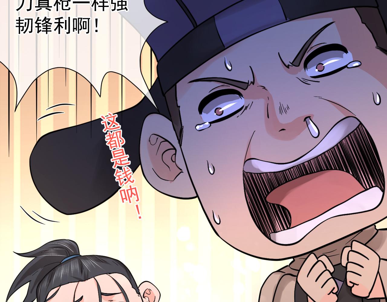 第10话  女装大佬(1/4)-第10话