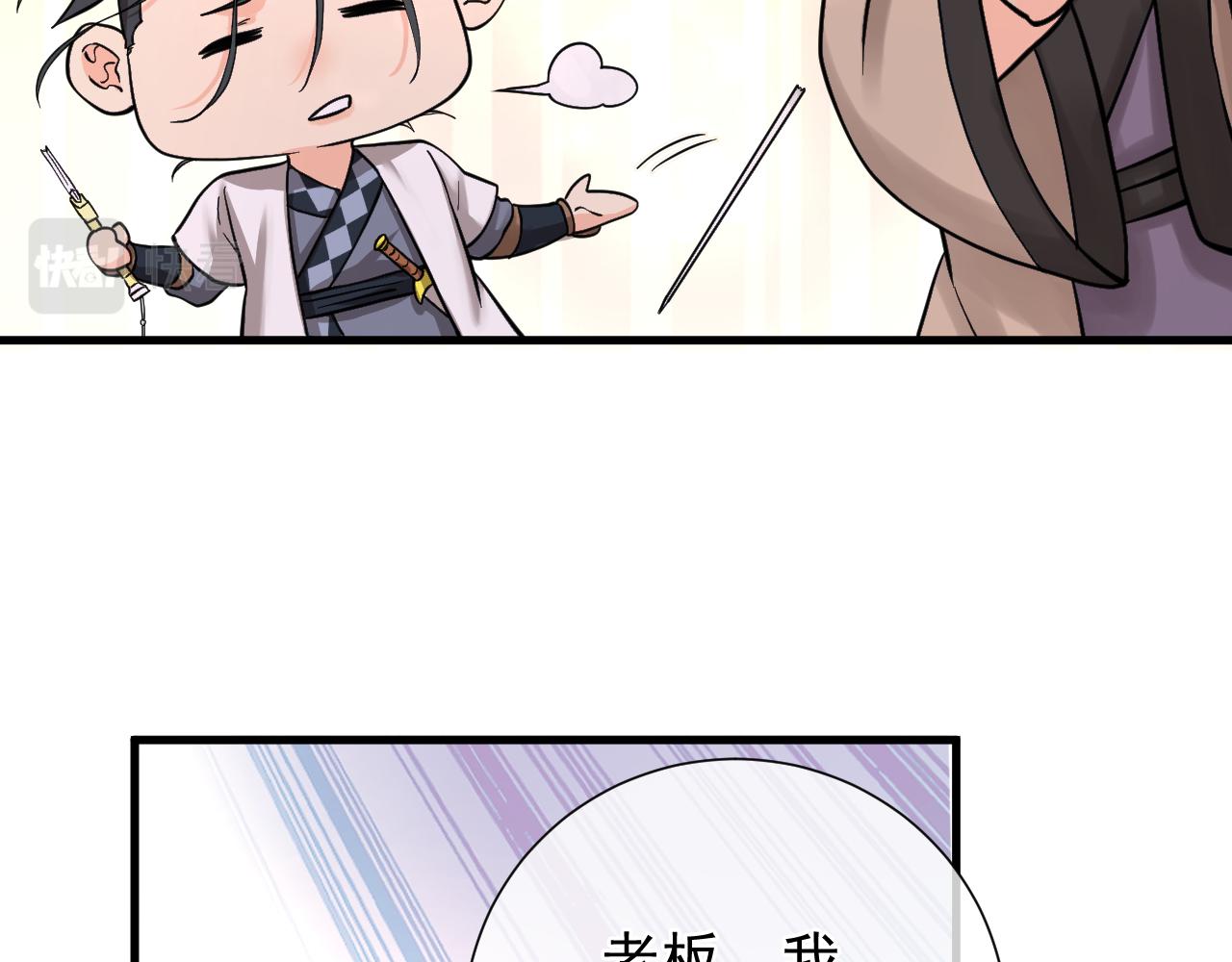 第10话  女装大佬(1/4)-第10话