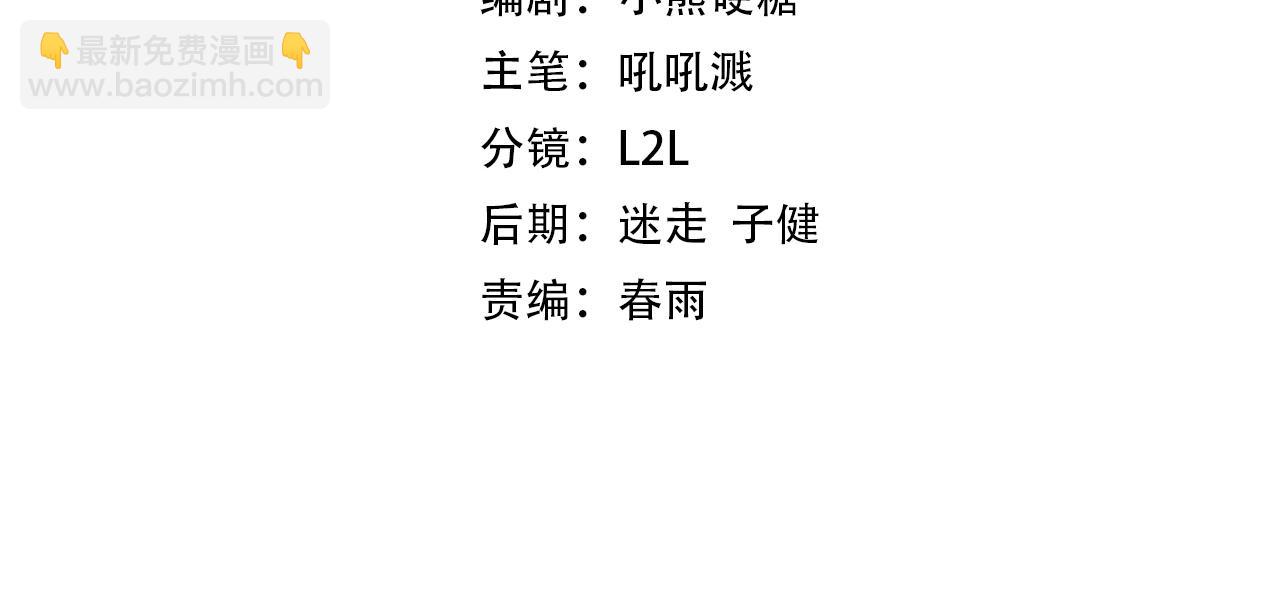 第10话  女装大佬(1/4)-第10话