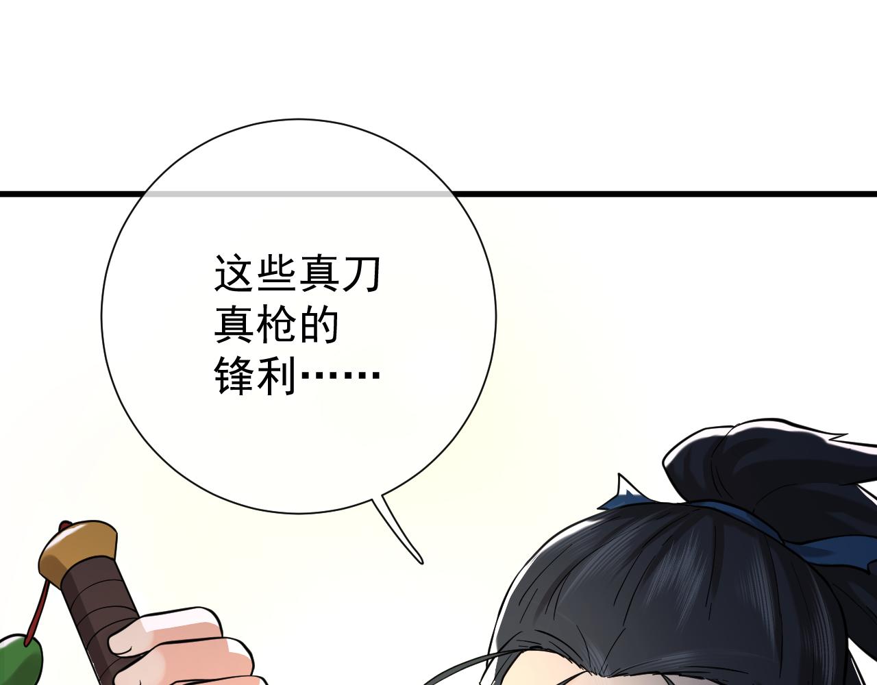 第10话  女装大佬(1/4)-第10话