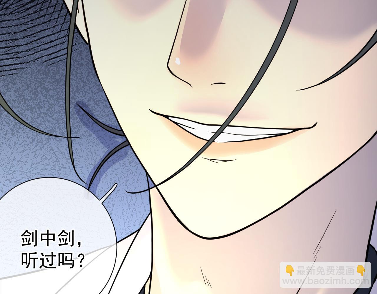 第10话  女装大佬(1/4)-第10话